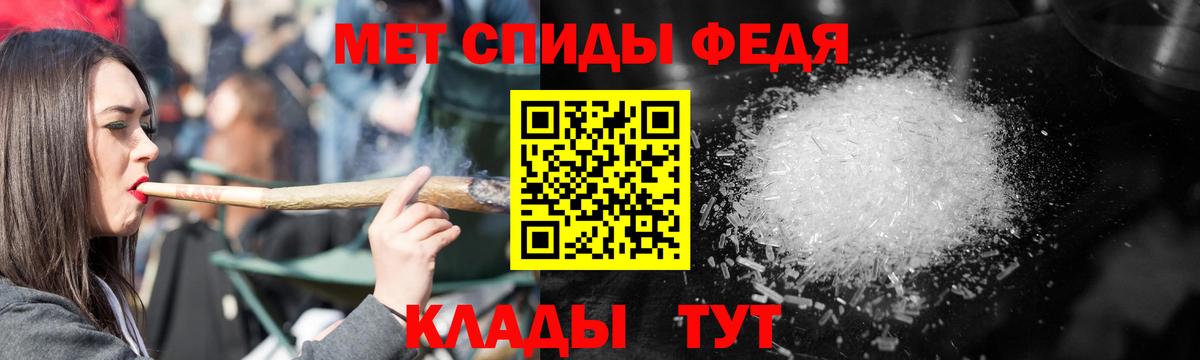МЕТ  A PVP СОЛЬ кристаллы  Карталы  Мефедрон  ЭКСТАЗИ  Мефедрон   Гашиш  Вход с VPN 