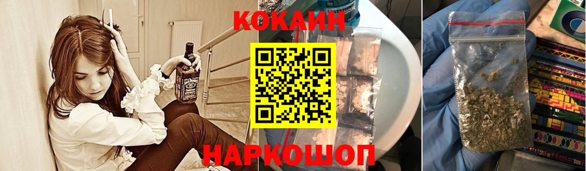 COCAIN VHQ Карталы