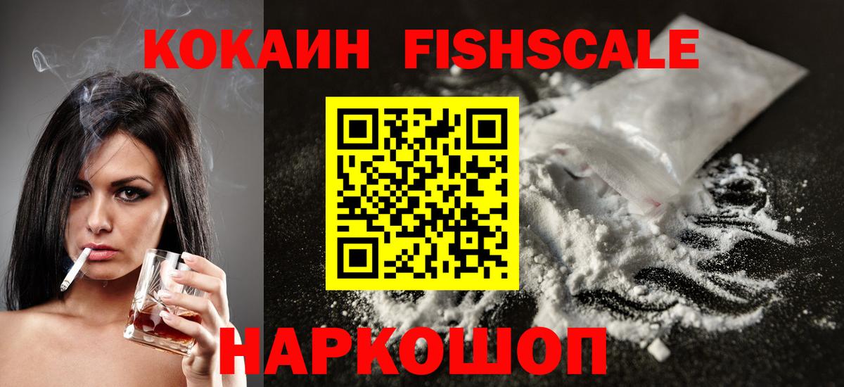 Кокаин Колумбийский  КОКАИН 99%  Вход с VPN  Карталы 