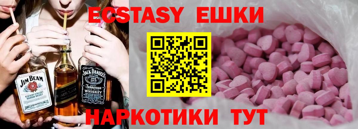 Карталы  Ecstasy таблы  Вход с VPN  Экстази бентли 