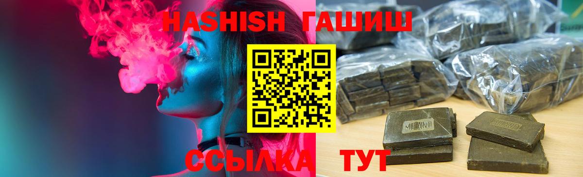 Карталы  Гашиш хэш  Вход с VPN 