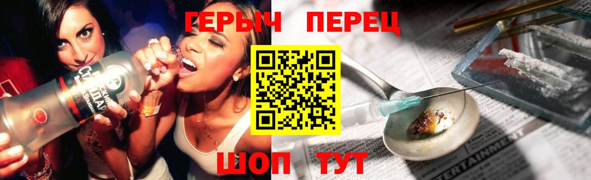 ГЕРОИН  Вход с VPN  Карталы  Героин белый 