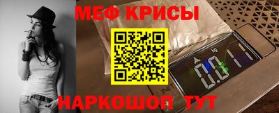 MDMA Premium VHQ Краснознаменск