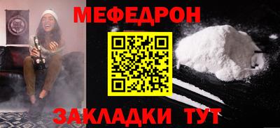 винт Краснокаменск
