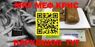 винт Краснокаменск