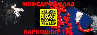 MDMA Premium VHQ Краснознаменск