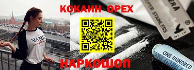 MDMA Premium VHQ Краснознаменск