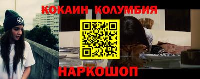 трава Краснодар