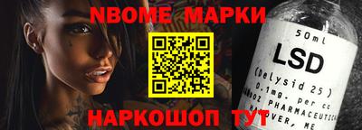 винт Краснокаменск