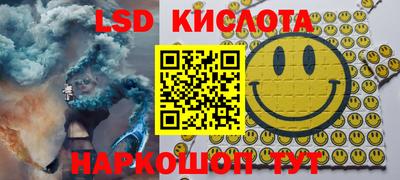 трава Краснодар
