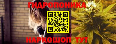 винт Краснокаменск