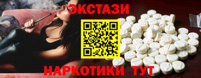 MDMA Premium VHQ Краснознаменск