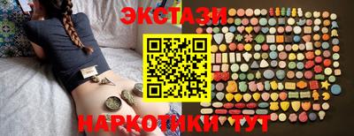 трава Краснодар