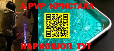 трава Краснодар