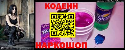 винт Краснокаменск