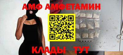 трава Краснодар