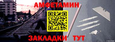 винт Краснокаменск