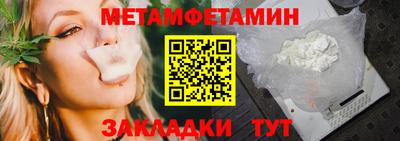 MDMA Premium VHQ Краснознаменск