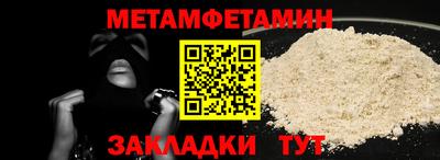винт Краснокаменск