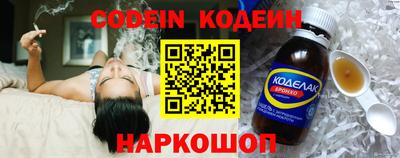 винт Краснокаменск