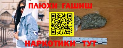 винт Краснокаменск