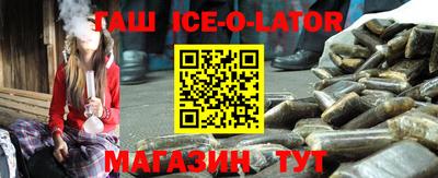 винт Краснокаменск