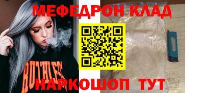 винт Краснокаменск