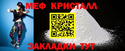 винт Краснокаменск