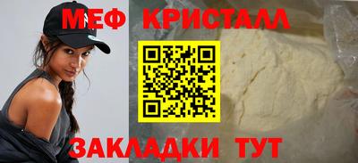 MDMA Premium VHQ Краснознаменск