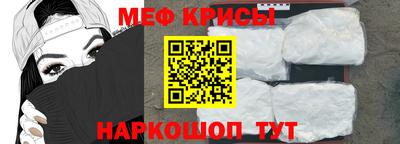 винт Краснокаменск