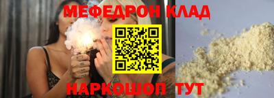 винт Краснокаменск