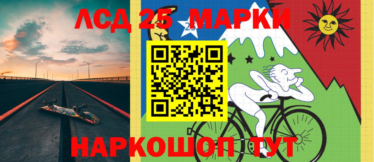 ЛСД экстази кислота Карталы