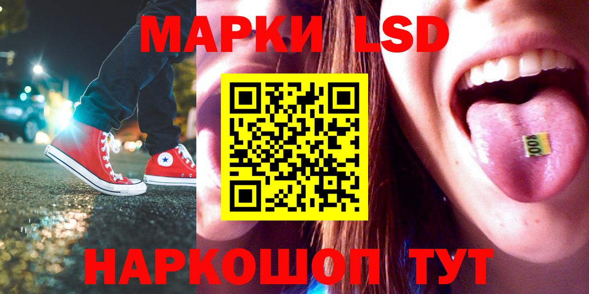 Карталы  LSD-25 экстази ecstasy  LSD-25 экстази ecstasy  Вход с VPN 