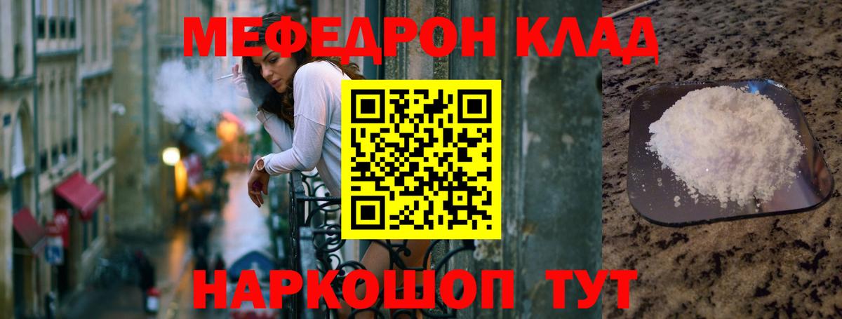 МЕФ VHQ  Вход с VPN  МЯУ-МЯУ  Карталы  МЯУ-МЯУ мяу мяу 
