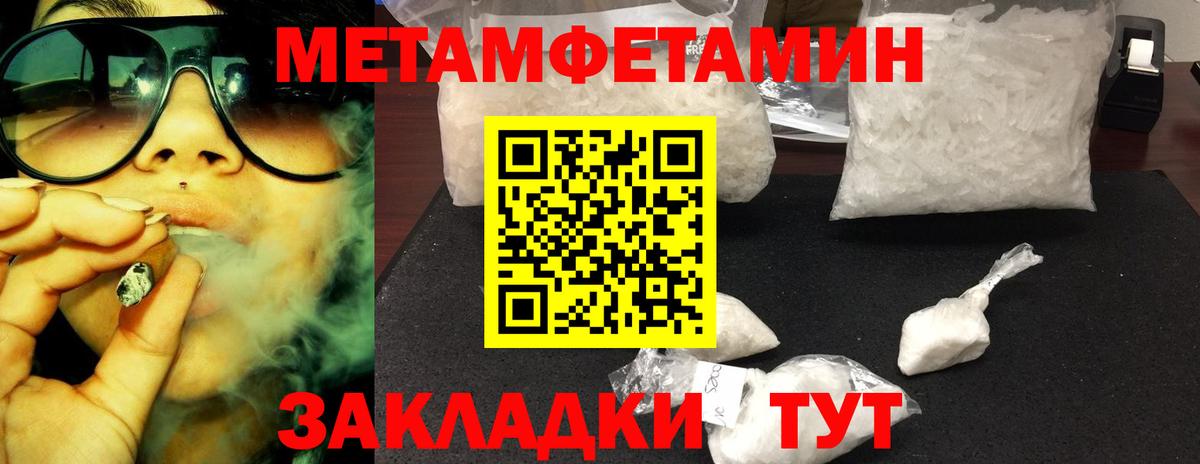 Первитин пудра Карталы