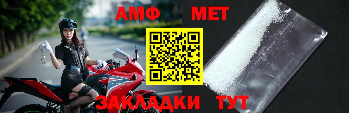 МЕТАМФЕТАМИН витя  МЕТАМФЕТАМИН витя  Карталы  Вход с VPN 