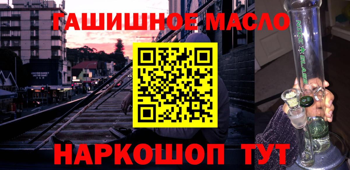 ТГК THC oil  Вход с VPN  Дистиллят ТГК концентрат  Карталы 