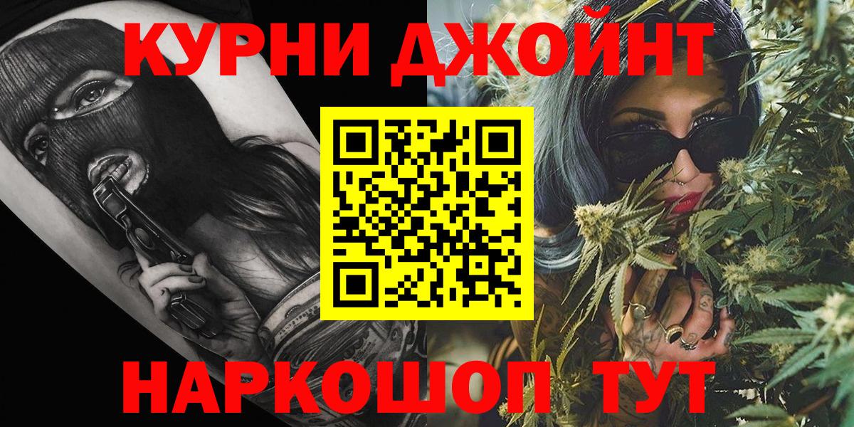 Марихуана LSD WEED Карталы